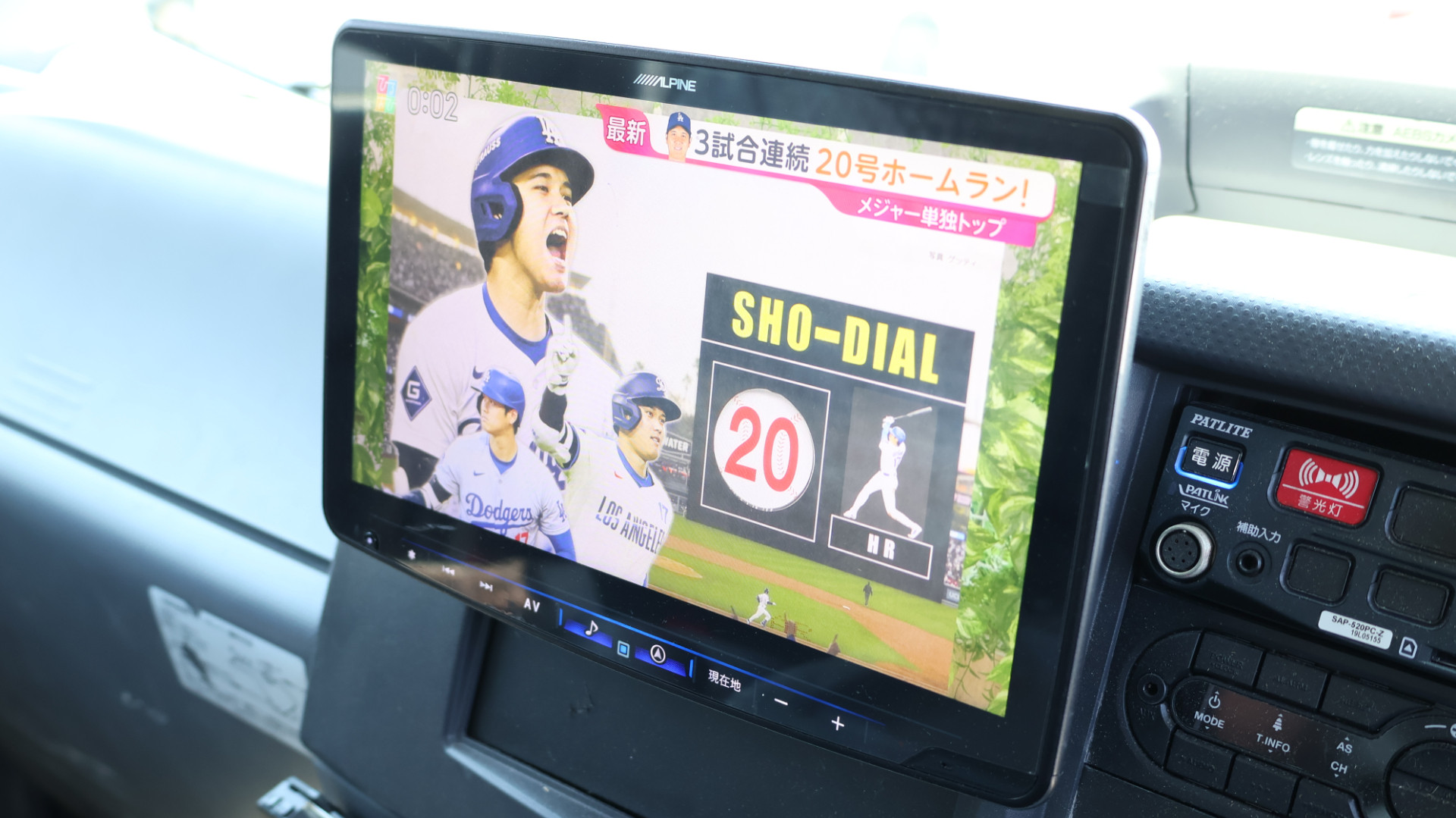 いすゞ エルフ 2PG-NPS88AN(4WD)の写真42