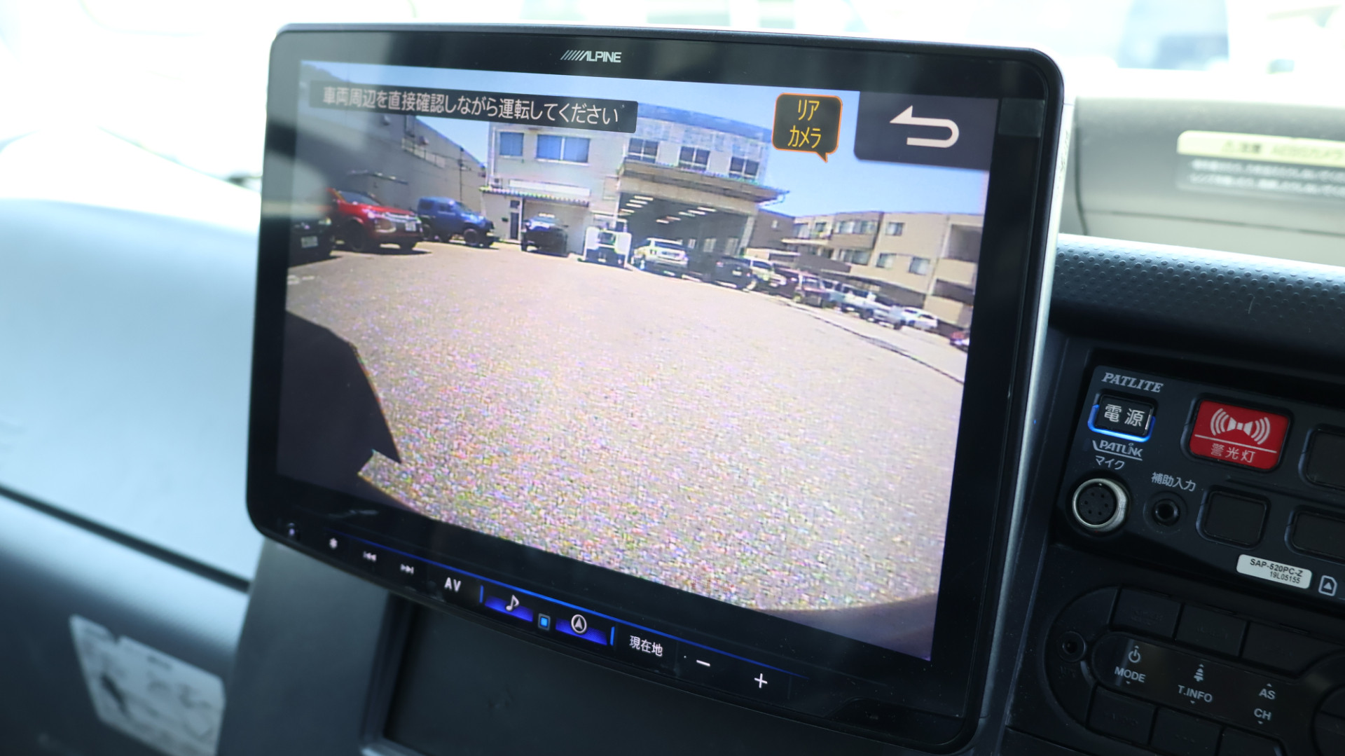 いすゞ エルフ 2PG-NPS88AN(4WD)の写真43