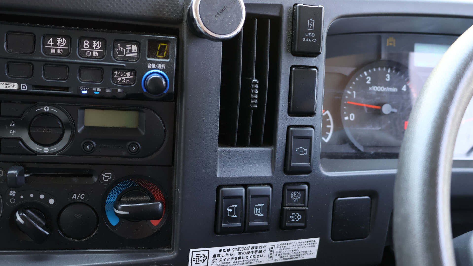 いすゞ エルフ 2PG-NPS88AN(4WD)の写真44