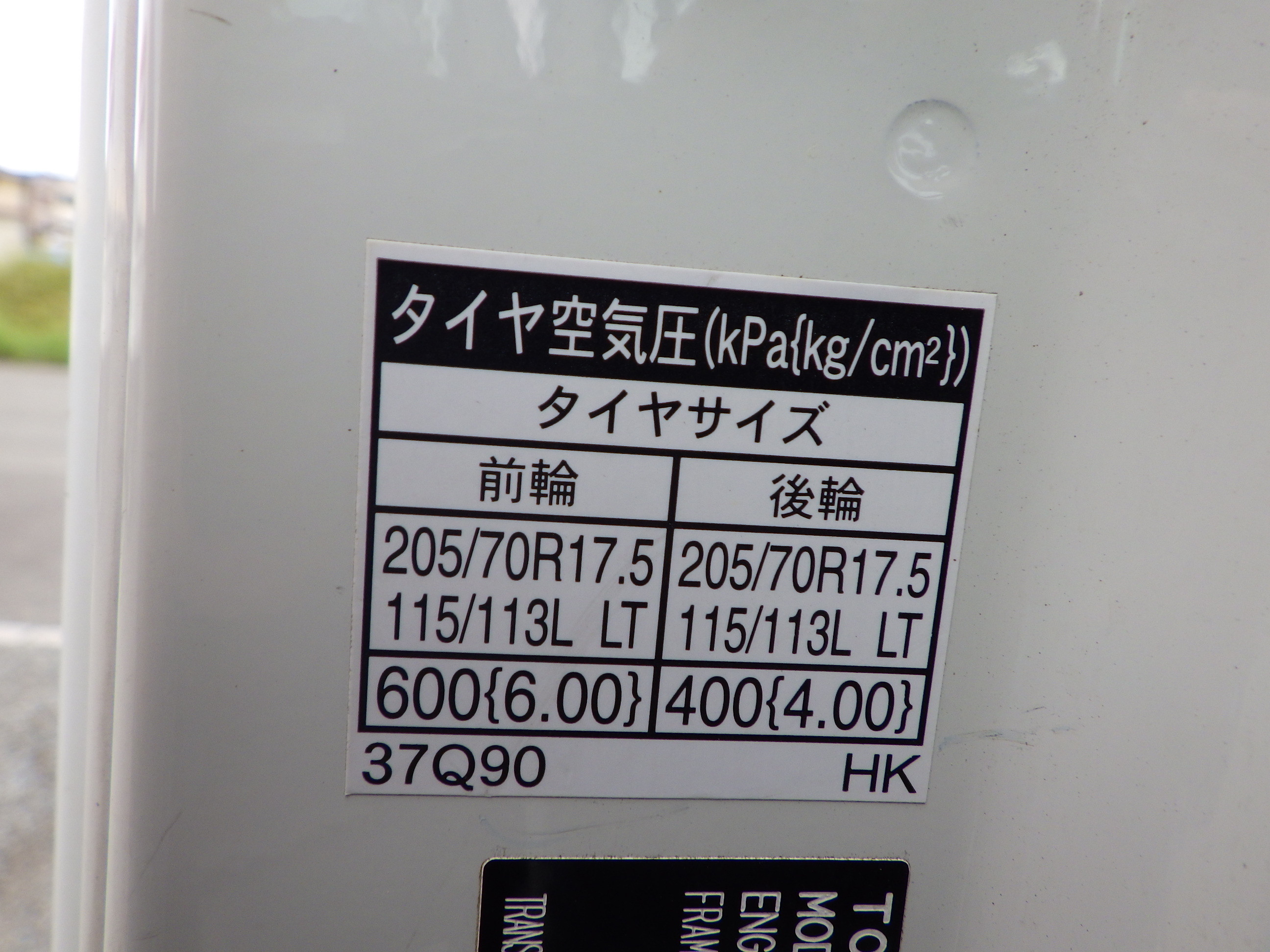 トヨタ ダイナ 2RG-XZU710(2WD)の写真34