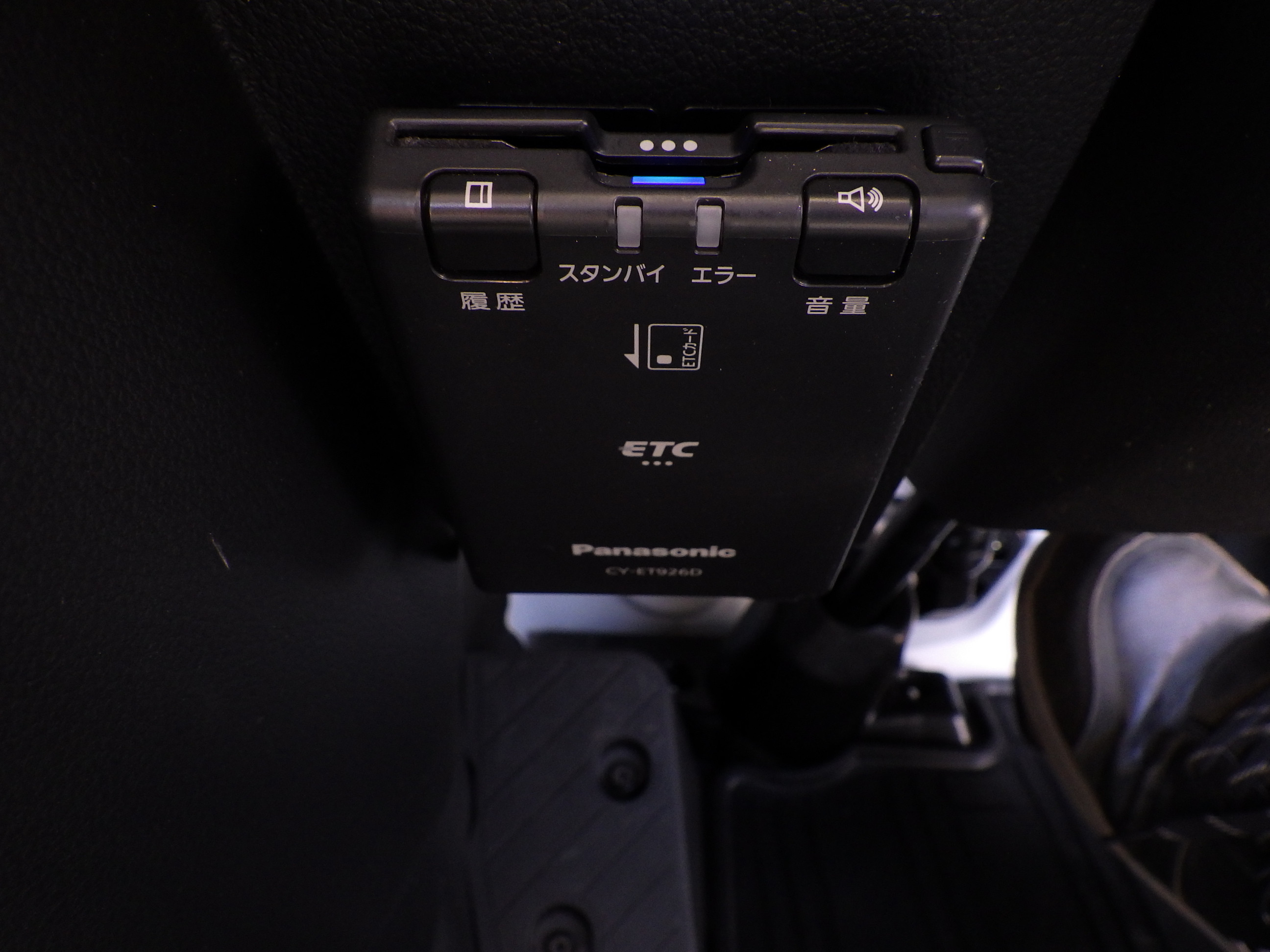 ダイハツ ハイゼットトラック EBD-S500P(2WD)の写真13