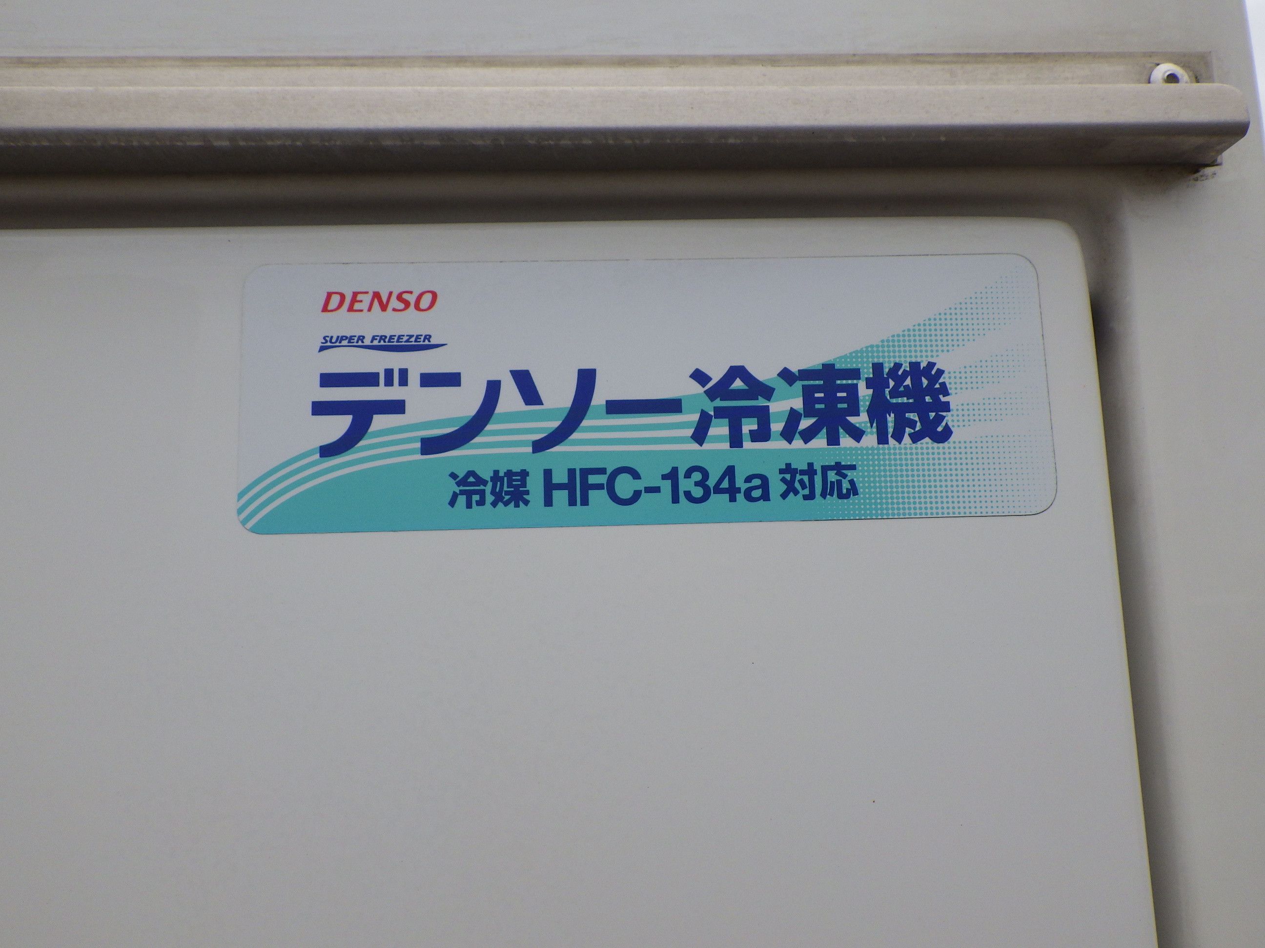 ダイハツ ハイゼットトラック 3BD-S500P(2WD)の写真17