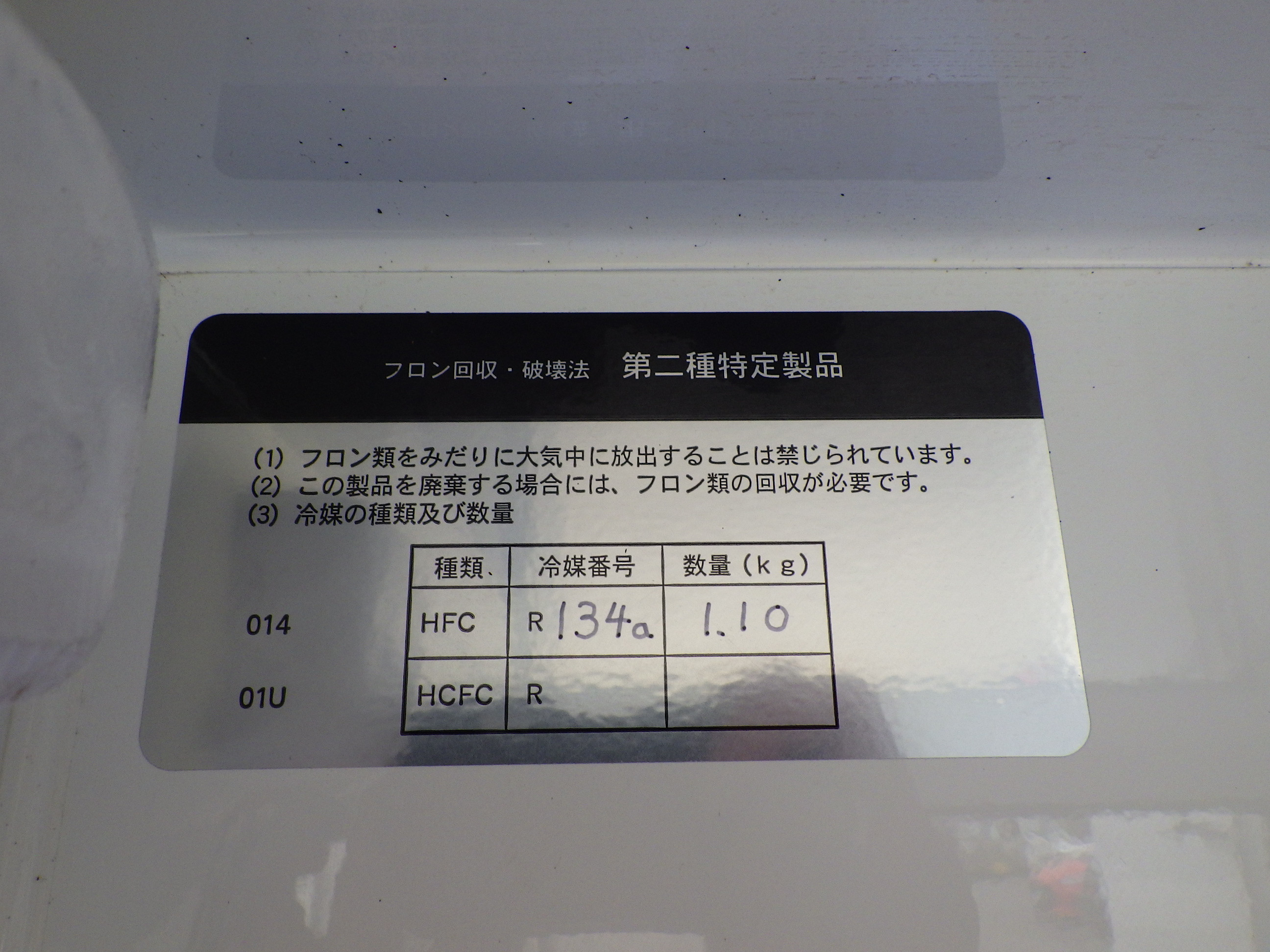 ダイハツ ハイゼットトラック 3BD-S500P(2WD)の写真21