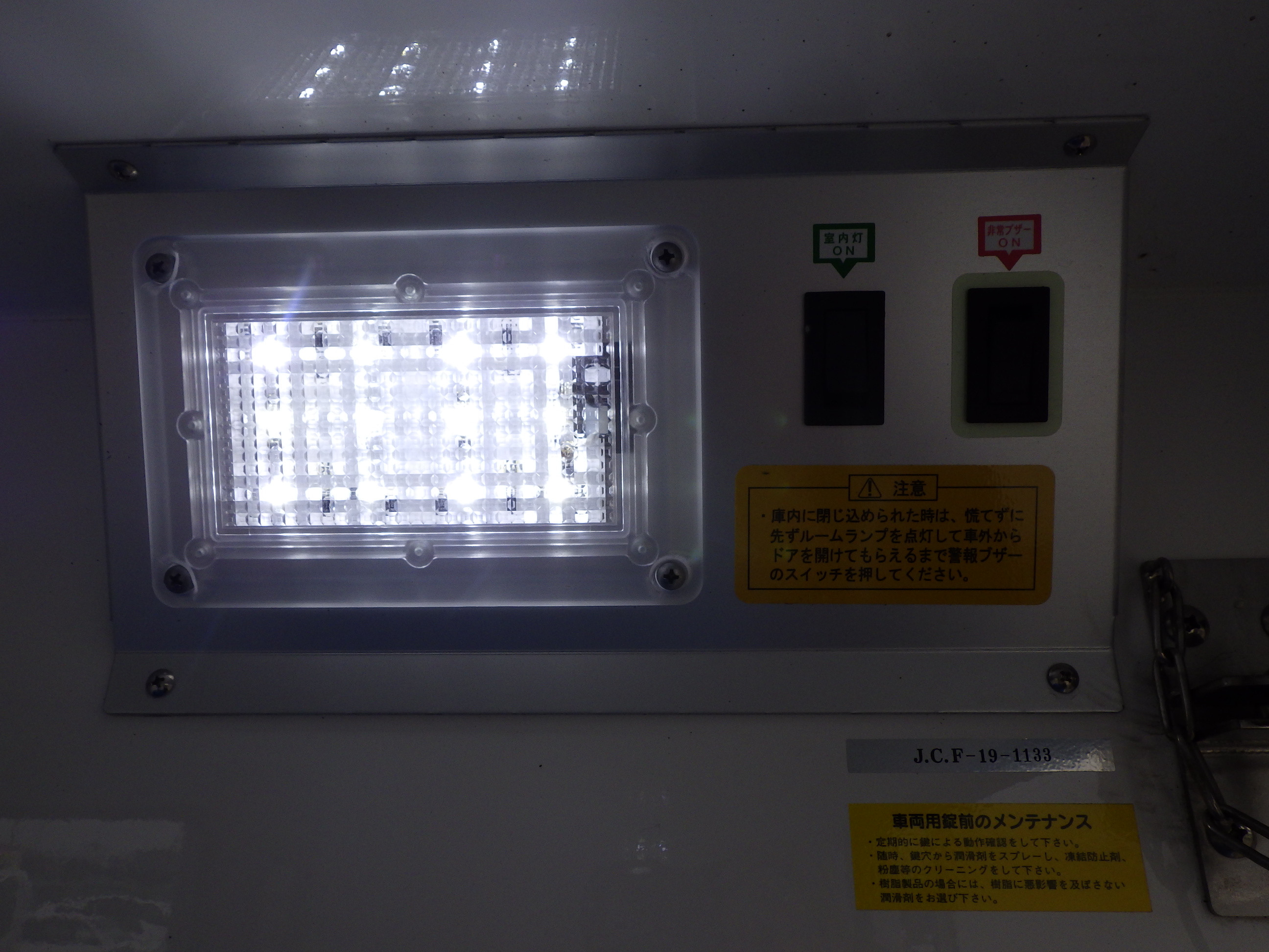 ダイハツ ハイゼットトラック 3BD-S500P(2WD)の写真25