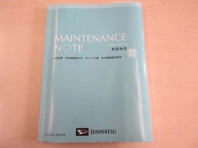 ダイハツ ハイゼットトラック 3BD-S500P(2WD)の写真43