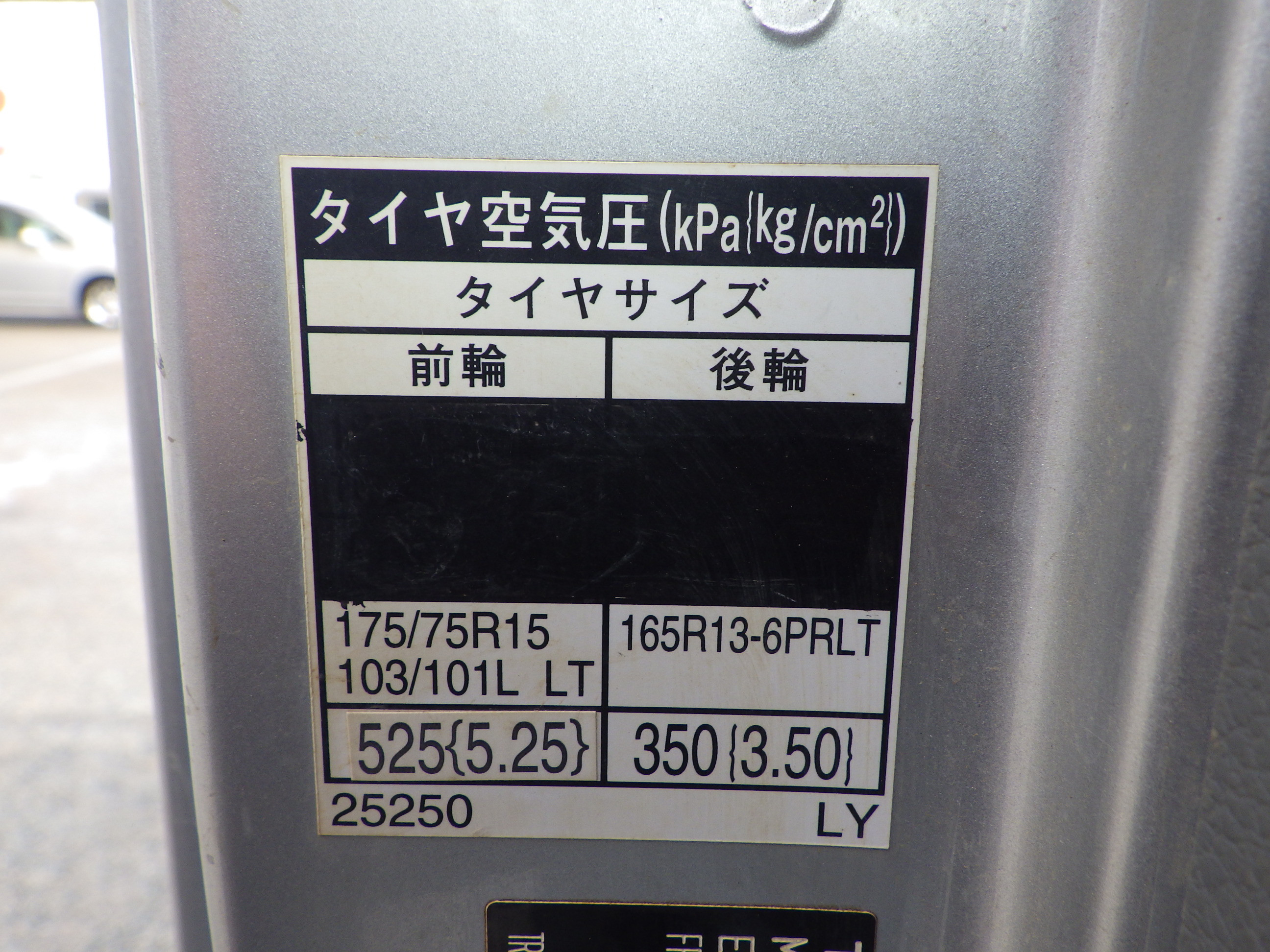 トヨタ ダイナ ABF-TRY230(2WD)の写真42
