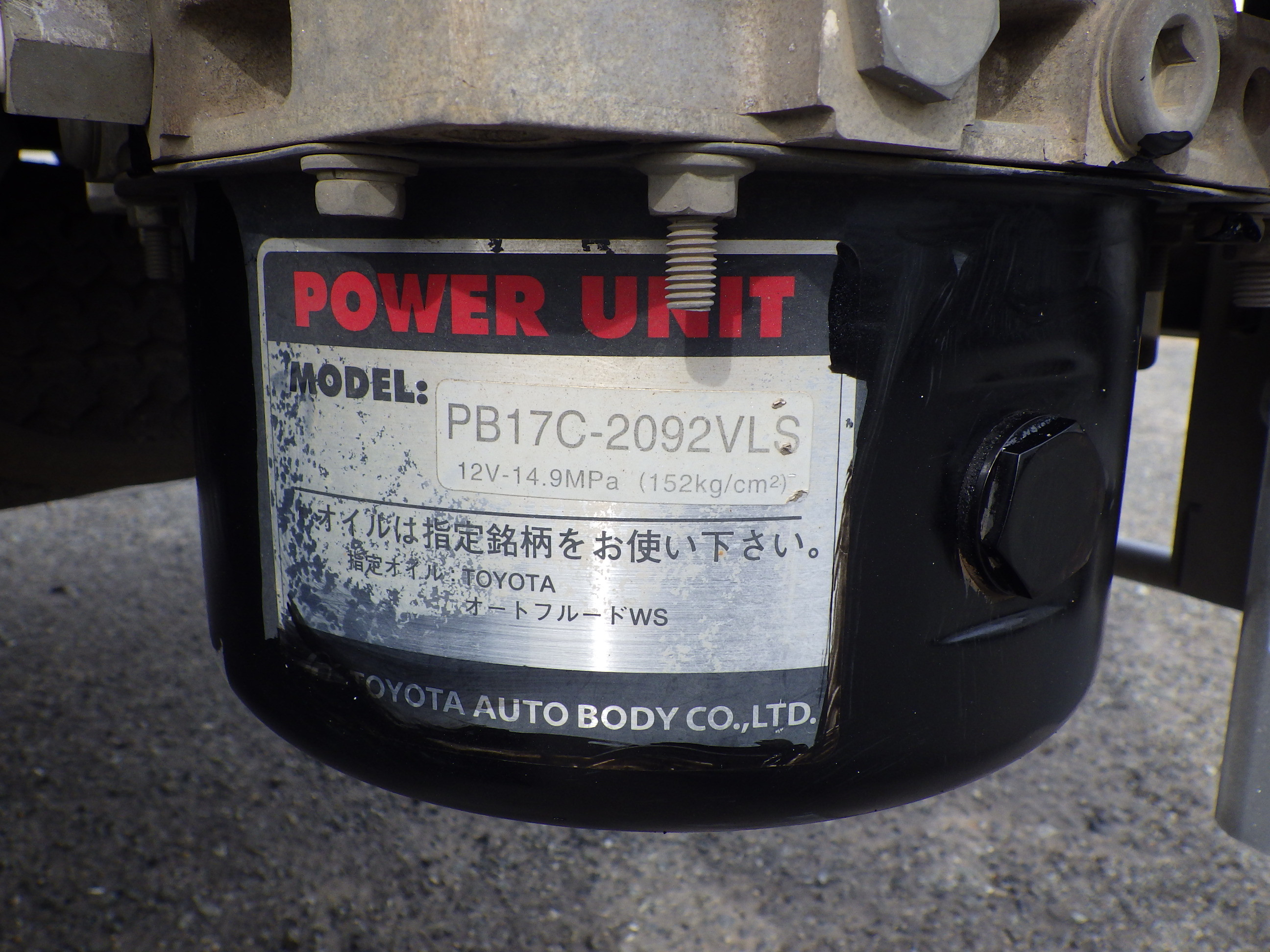 トヨタ ダイナ ABF-TRY230(2WD)の写真46