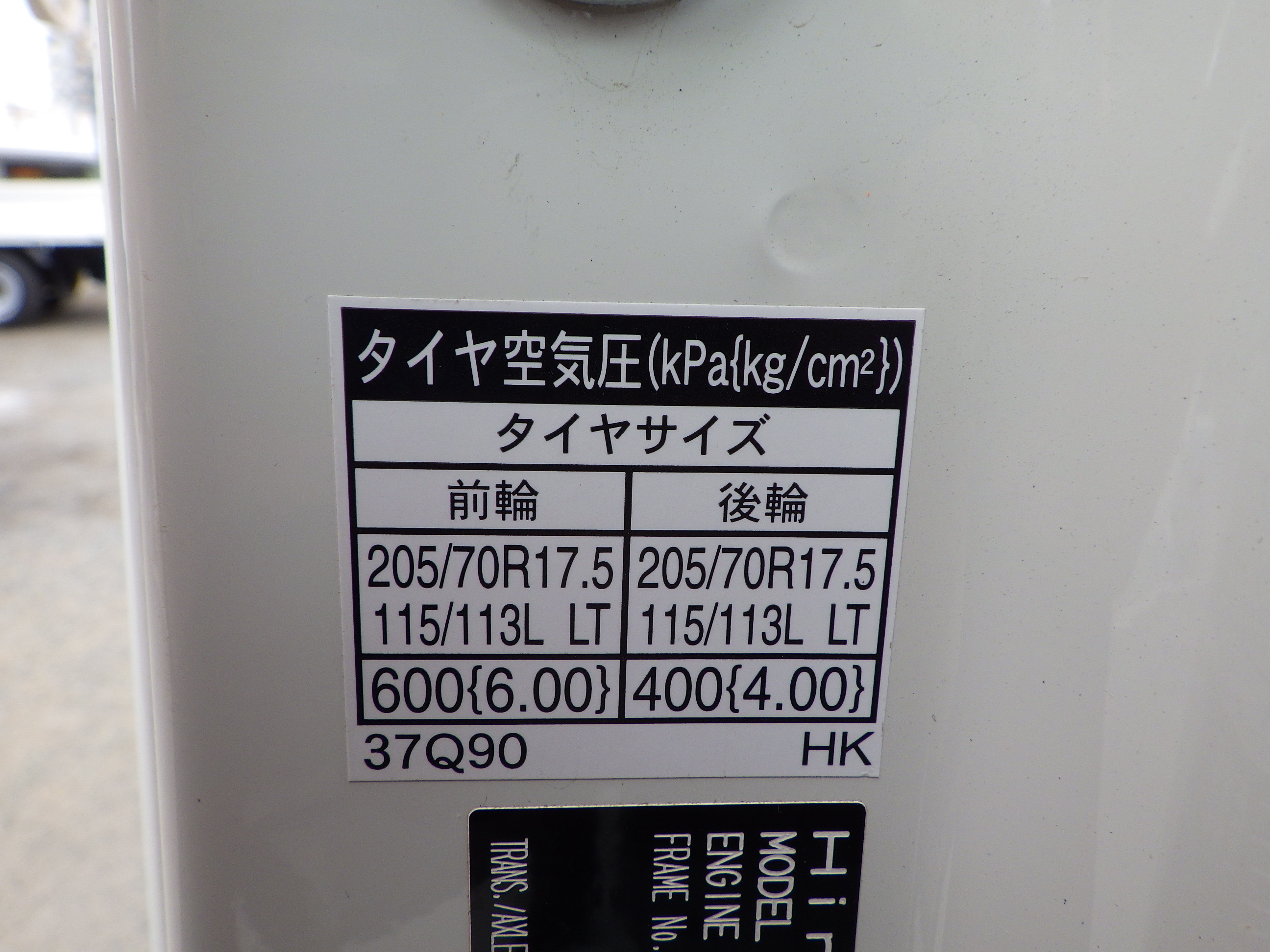 日野 デュトロ 2RG-XZU710M(2WD)の写真34