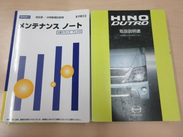 日野 デュトロ 2RG-XZU710M(2WD)の写真49