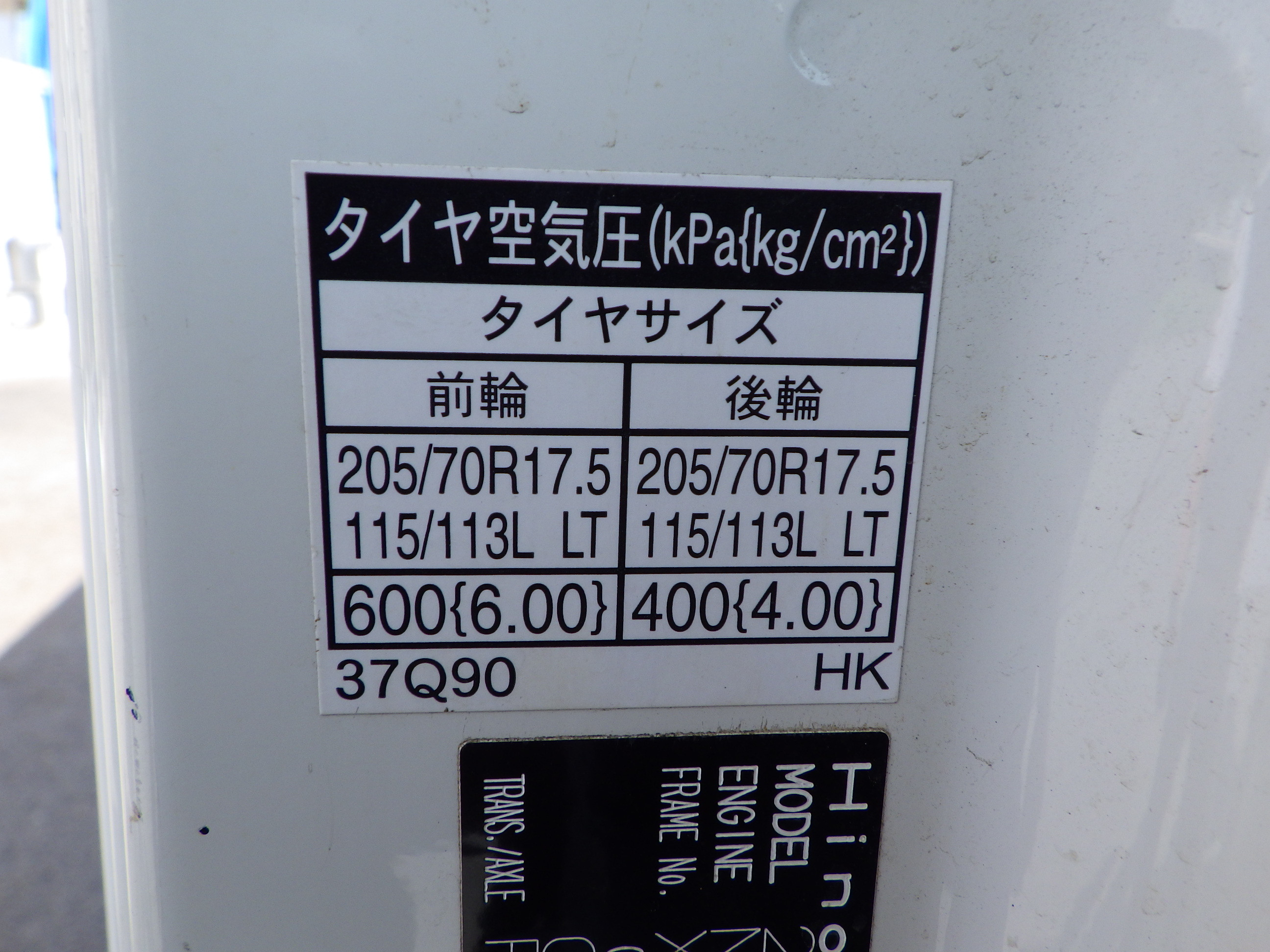 日野 デュトロ 2RG-XZU710M(2WD)の写真26