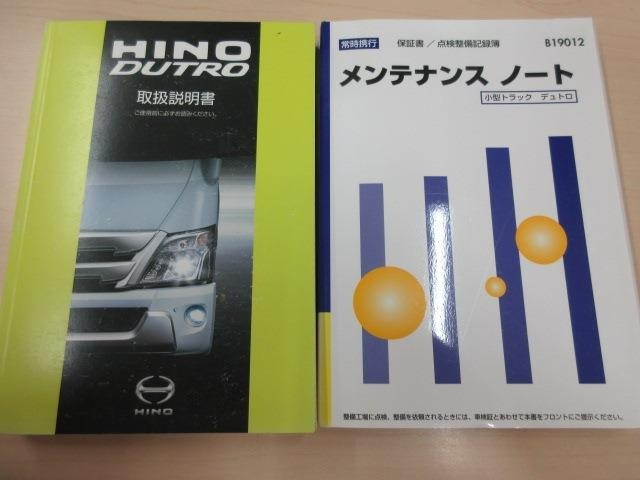 日野 デュトロ 2RG-XZU710M(2WD)の写真41