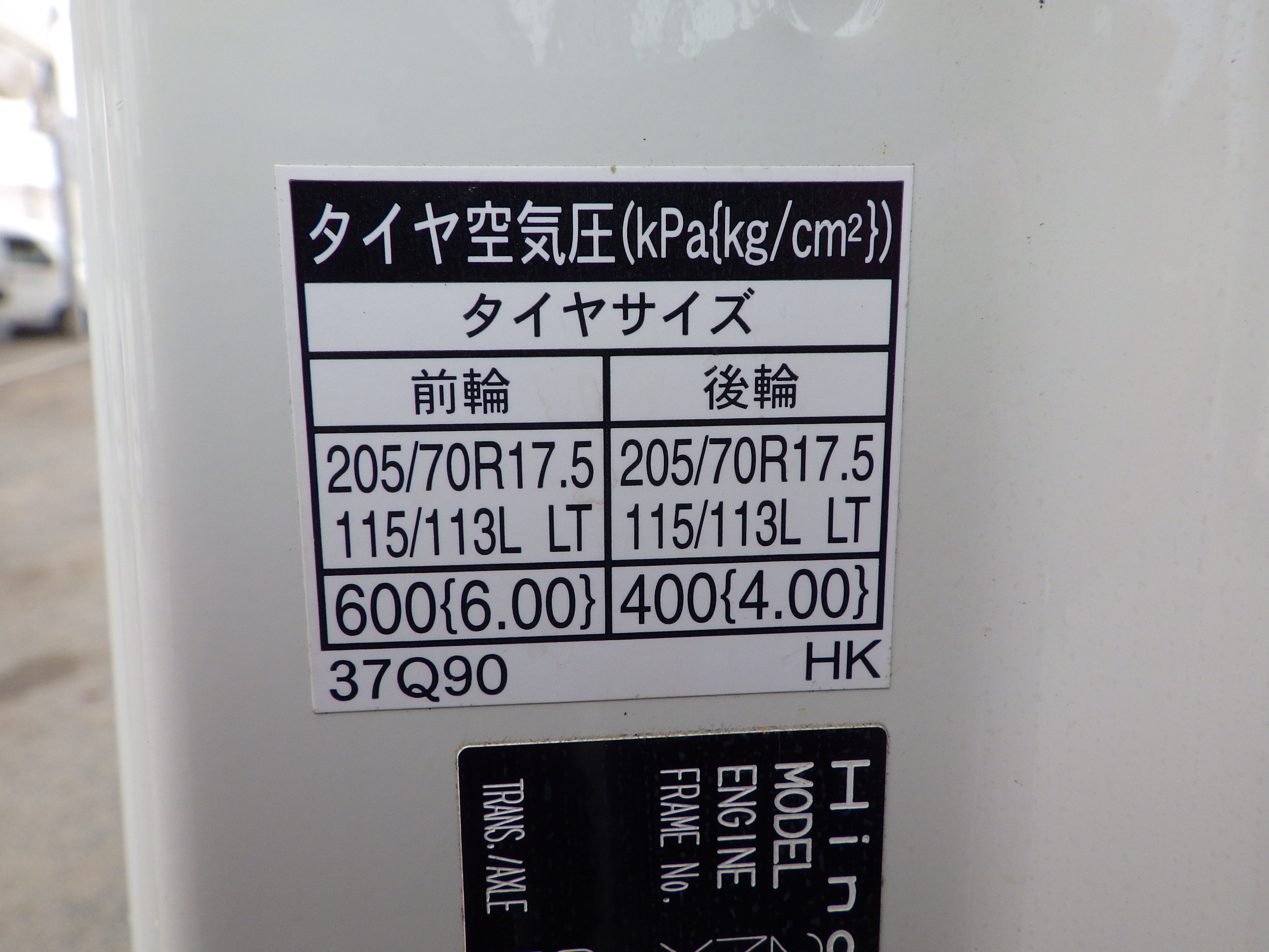 日野 デュトロ 2RG-XZU710M(2WD)の写真36