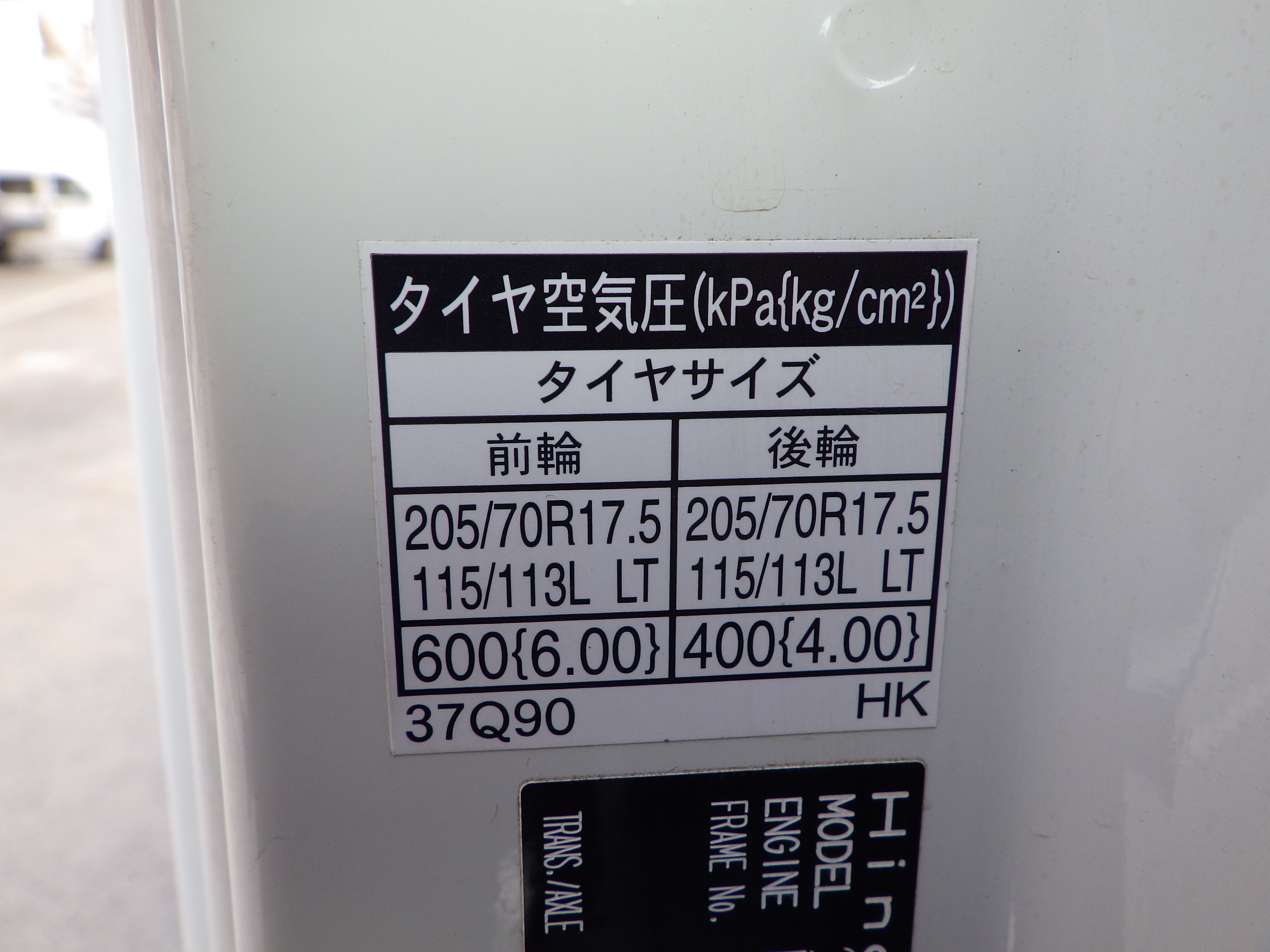 日野 デュトロ 2RG-XZU710M(2WD)の写真33