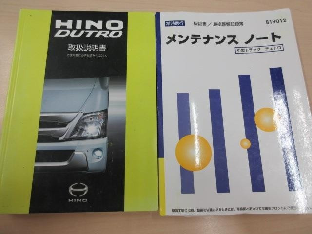 日野 デュトロ 2RG-XZU710M(2WD)の写真50