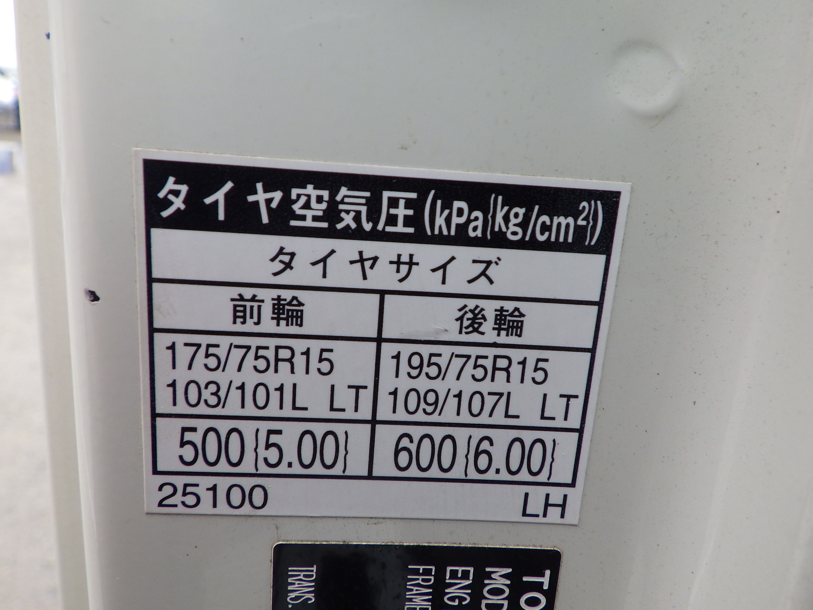 トヨタ ダイナ ABF-TRY230(2WD)の写真36