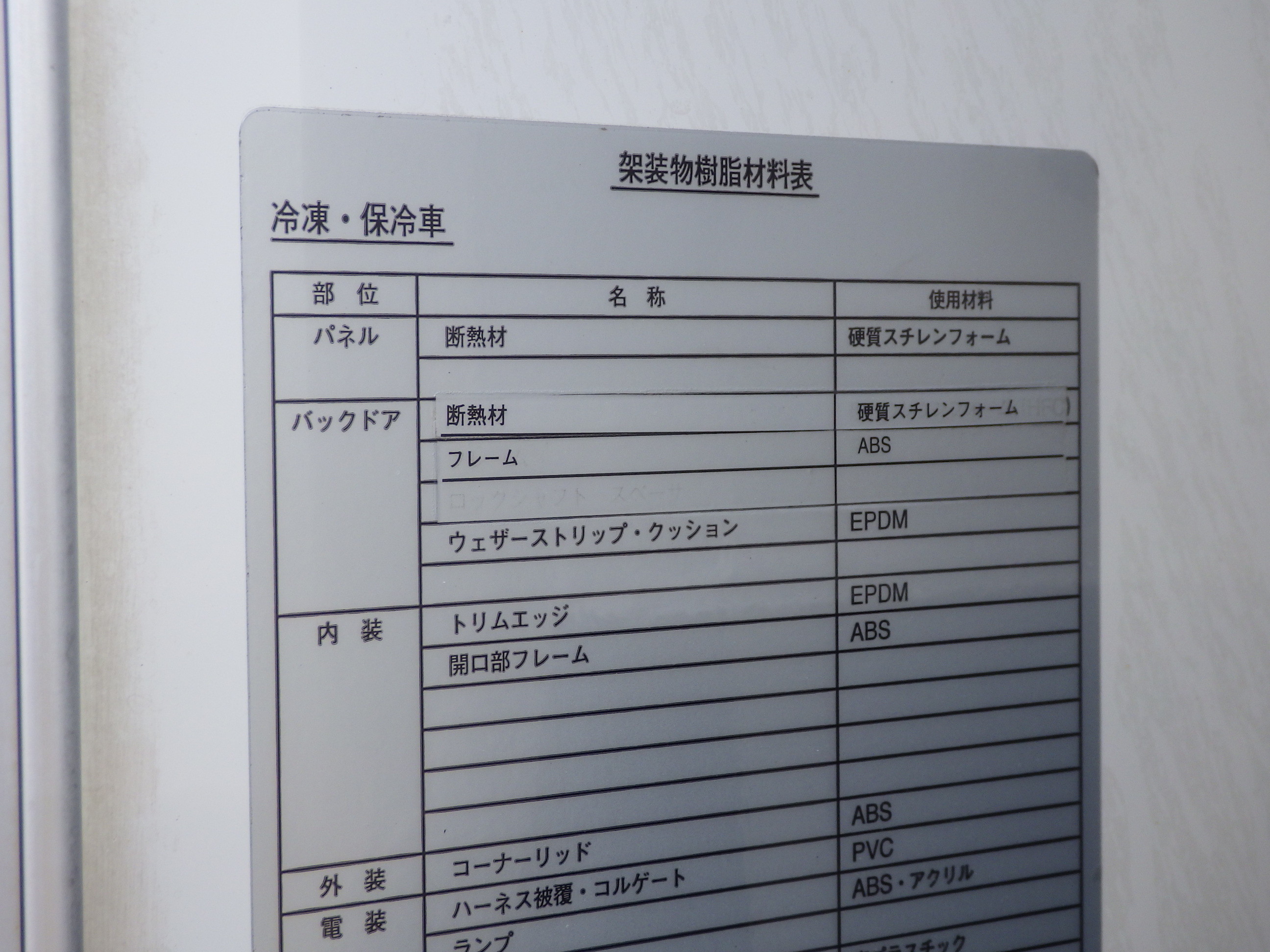 トヨタ トヨエース QDF-KDY231(2WD)の写真30