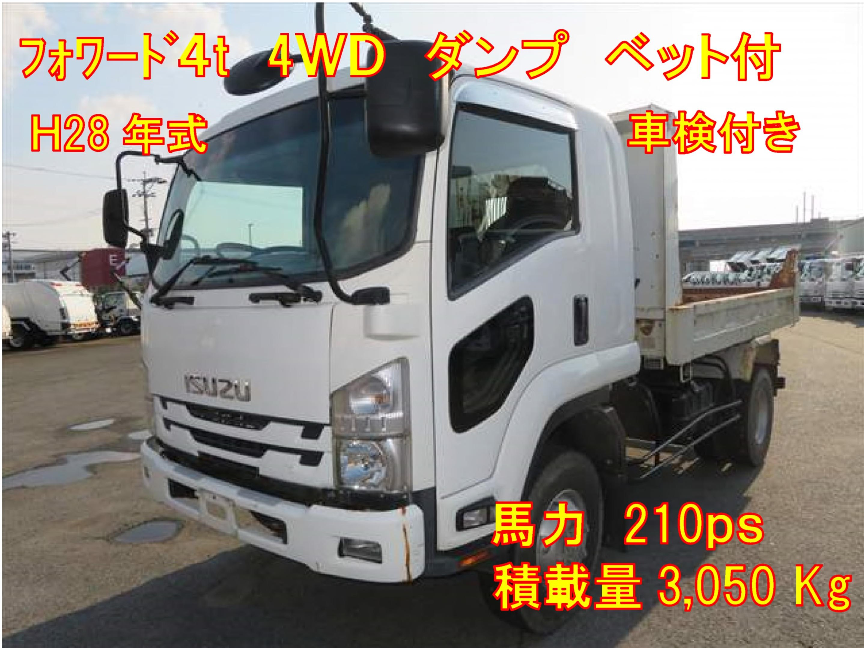 いすゞ フォワード TKG-FRS902(4WD)｜中古トラックなら