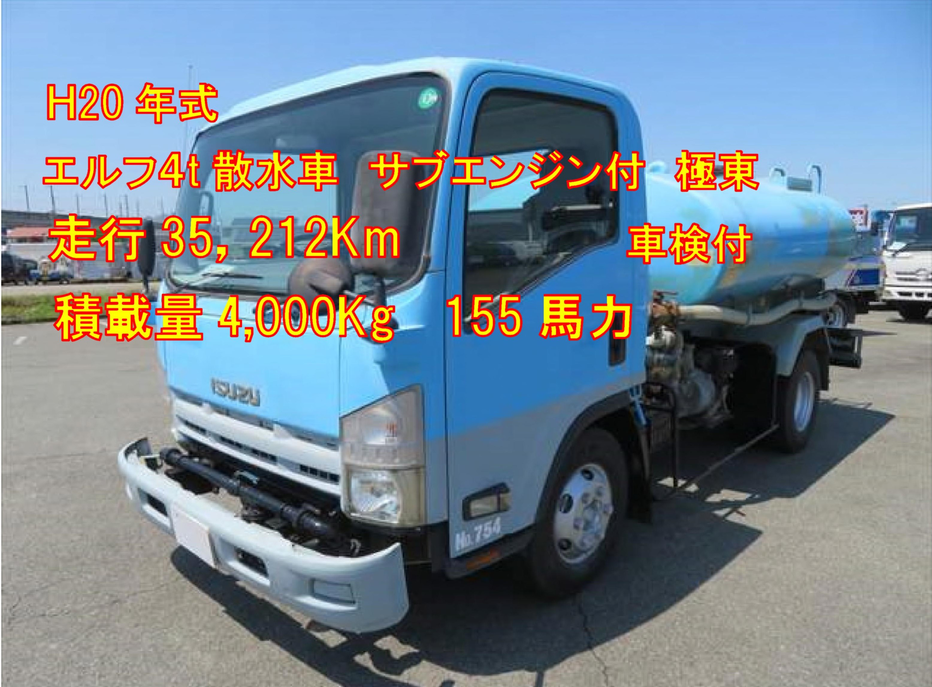 管理番号3614|いすゞ エルフ PKG-NPR75N(2WD)の写真1