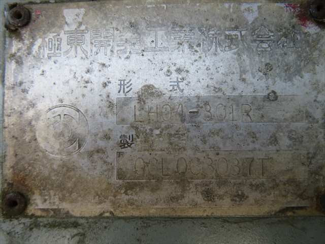 管理番号3614|いすゞ エルフ PKG-NPR75N(2WD)の写真10