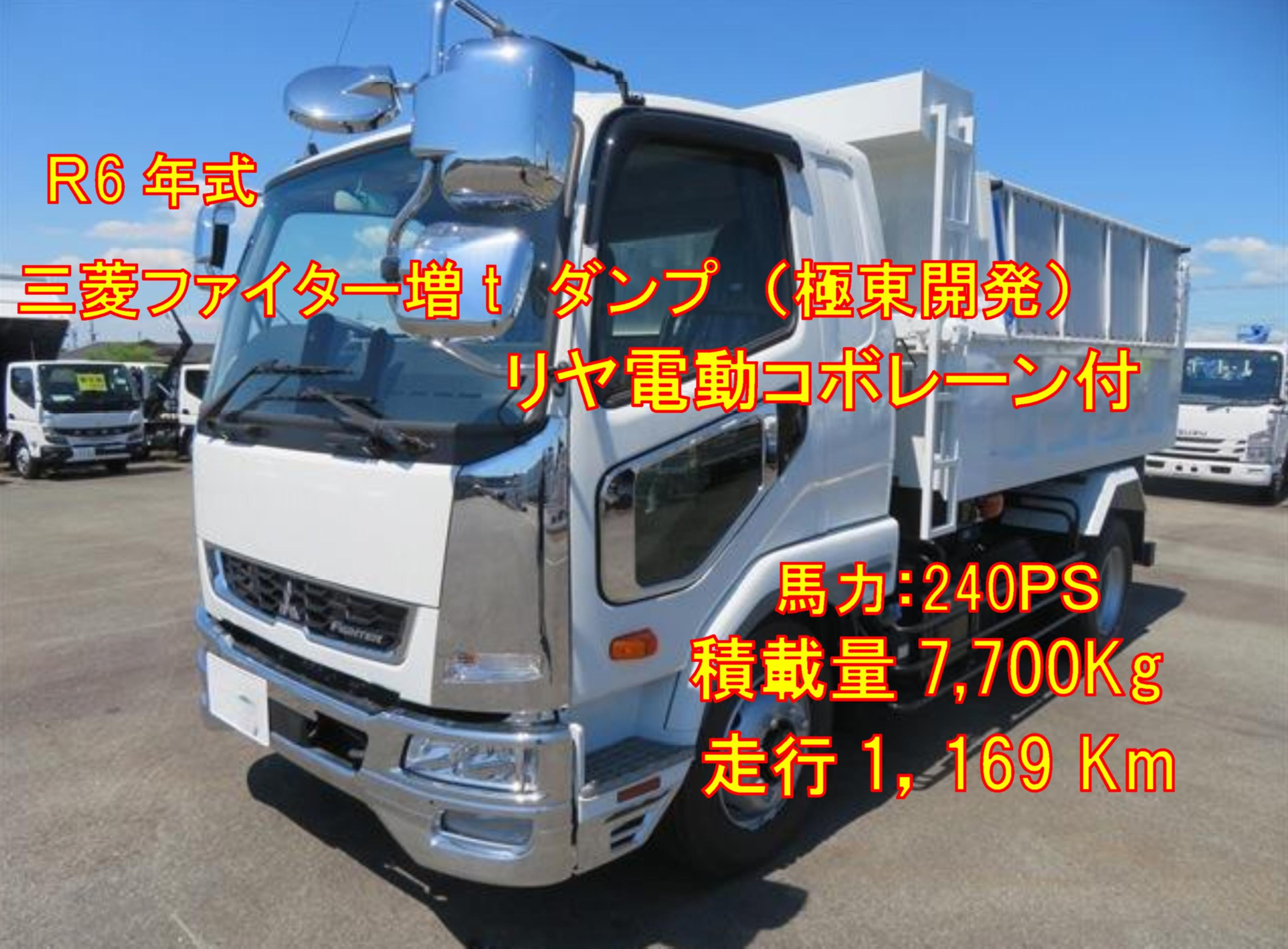 管理番号3645|三菱 ファイター 2KG-FK62FZ(2WD)の写真1