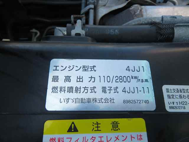 管理番号3659|いすゞ エルフ TPG-NMR85AN(2WD)の写真12
