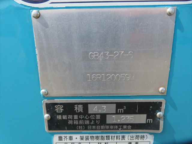 管理番号3659|いすゞ エルフ TPG-NMR85AN(2WD)の写真31