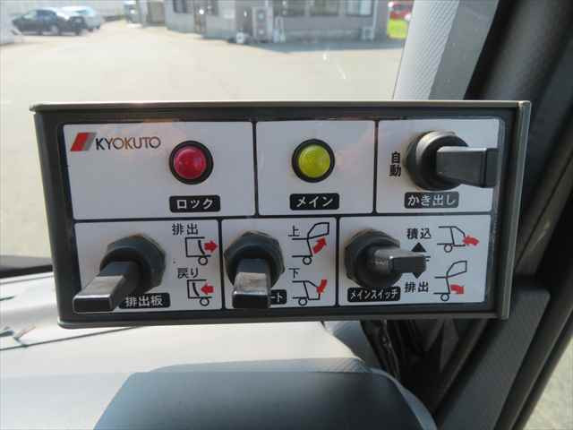 管理番号3659|いすゞ エルフ TPG-NMR85AN(2WD)の写真35