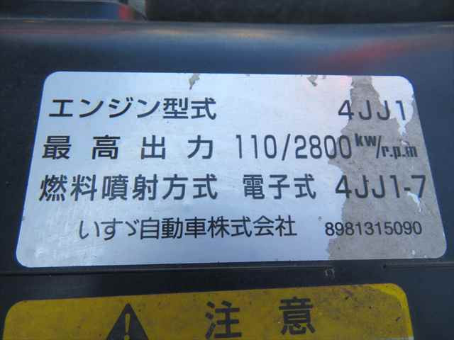 管理番号3677|いすゞ エルフ BDG-NPR85AN(2WD)の写真13