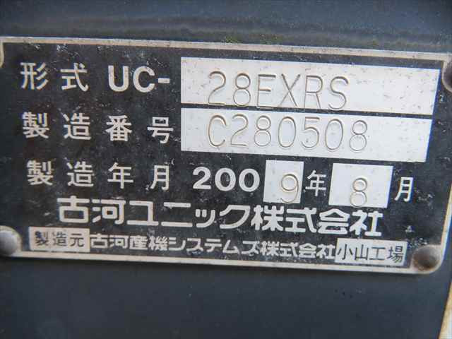 管理番号3677|いすゞ エルフ BDG-NPR85AN(2WD)の写真18