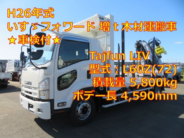 管理番号3692|いすゞ フォワード QKG-FTR34S2(2WD)の写真1