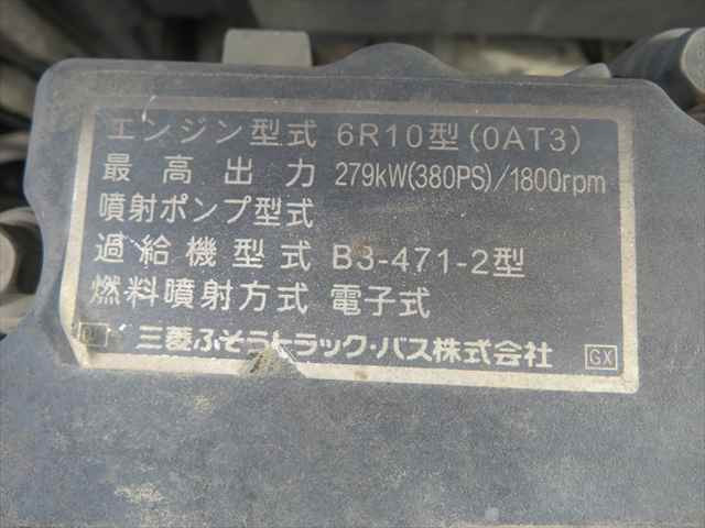 管理番号3733|三菱 スーパーグレート QKG-FV60VX(6x4)の写真13