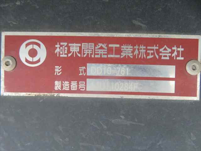 管理番号3733|三菱 スーパーグレート QKG-FV60VX(6x4)の写真30