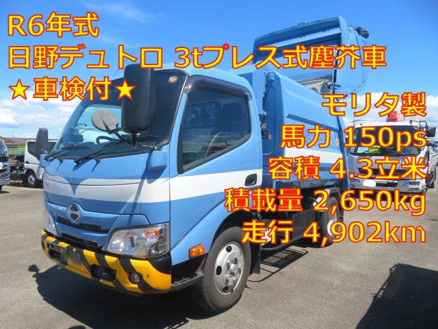 日野 デュトロ 2KG-XZU605X(2WD)｜中古トラックなら【トラック市】