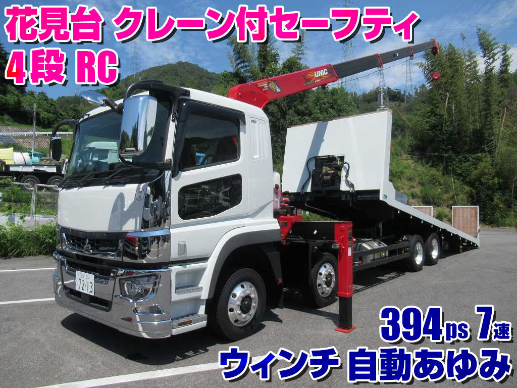 三菱 スーパーグレート 2KG-FS70HZ(8x4)の写真1