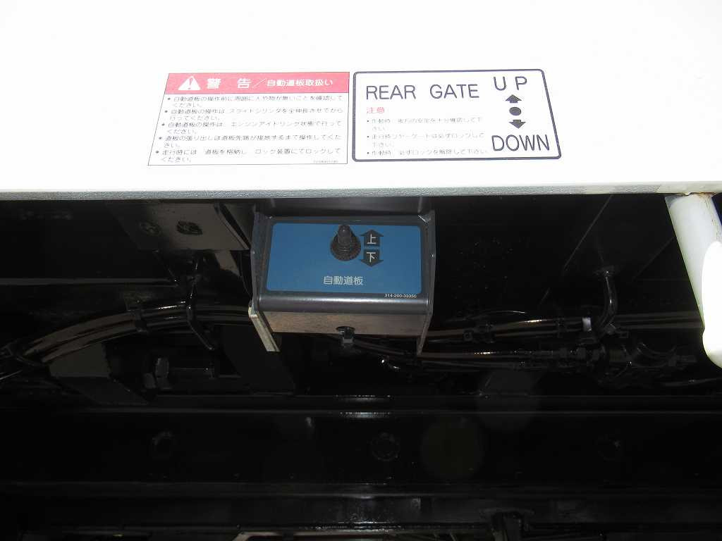 三菱 スーパーグレート 2KG-FS70HZ(8x4)の写真17