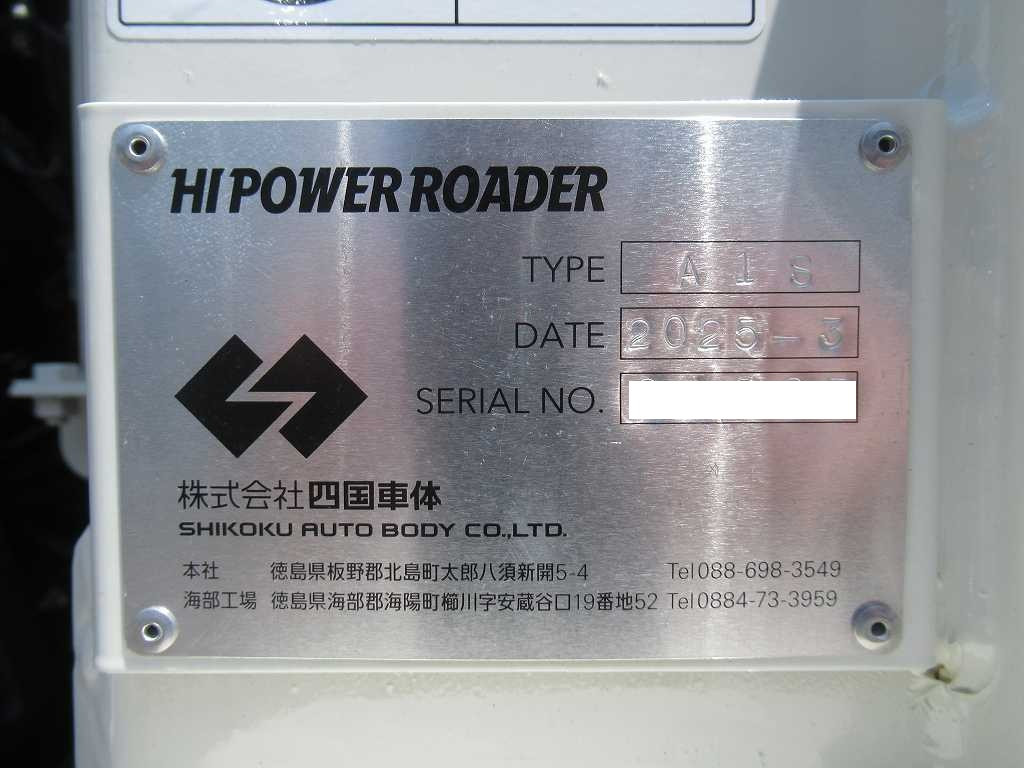 日野 プロフィア 2DG-FW1AHC(8x4)の写真30