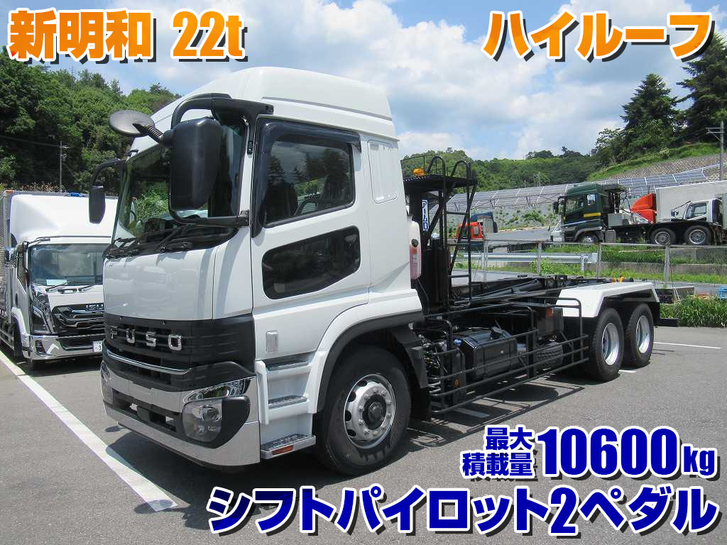 三菱 スーパーグレート 2PG-FV80VY(6x4)の写真1