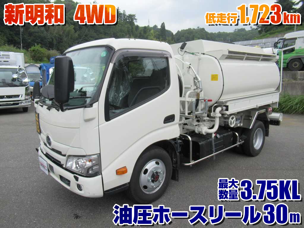 日野 デュトロ 2DG-XZU685M(4WD)の写真1