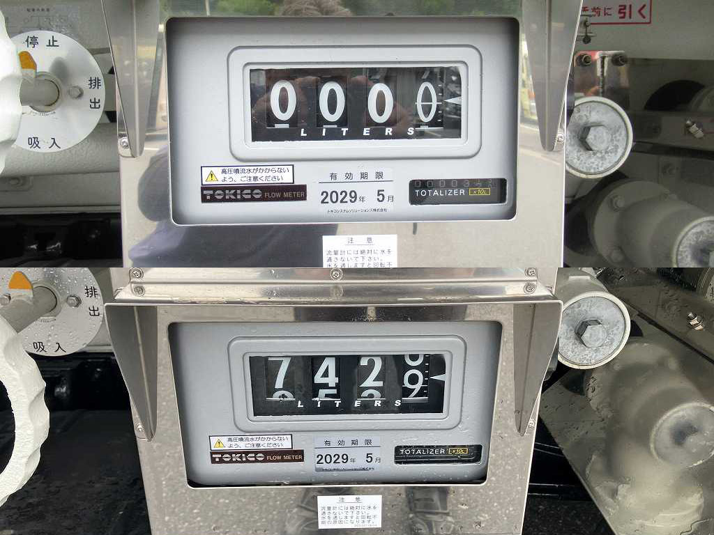 日野 デュトロ 2DG-XZU685M(4WD)の写真12