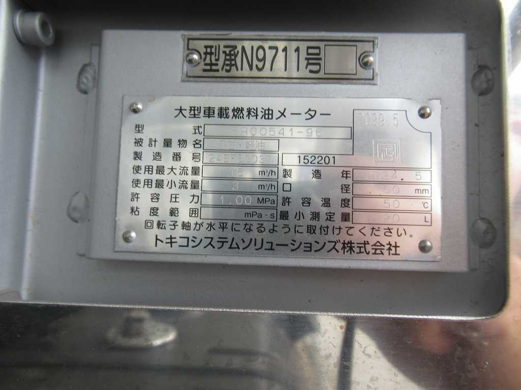 日野 デュトロ 2DG-XZU685M(4WD)の写真28