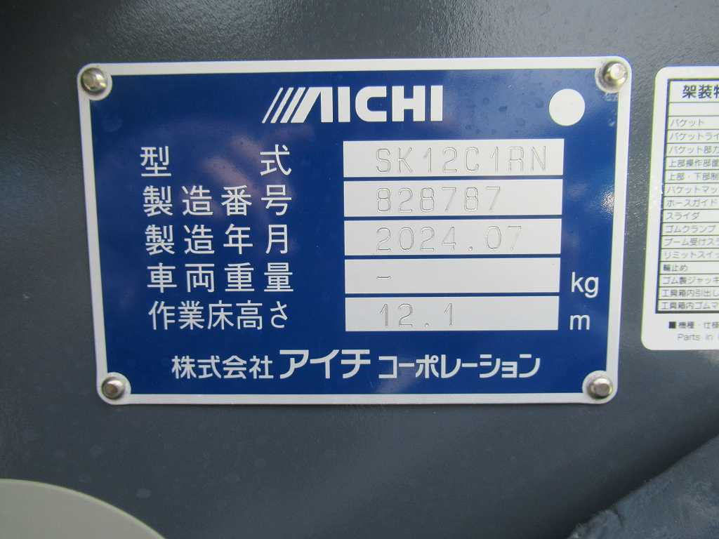 日野 デュトロ 2KG-XZU600E(2WD)の写真30