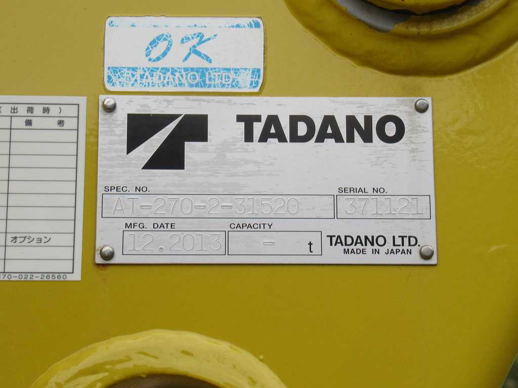 日野 レンジャー TKG-FC9JGAP(2WD)の写真15