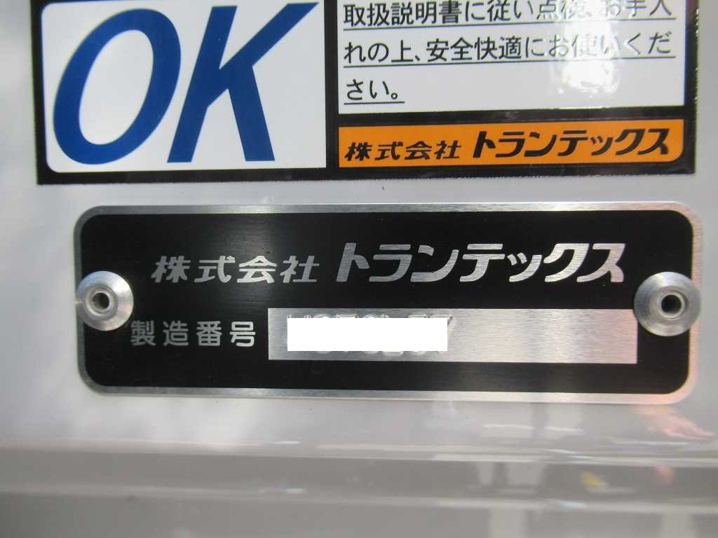 日野 レンジャー 2KG-FD2ABG(2WD)の写真28