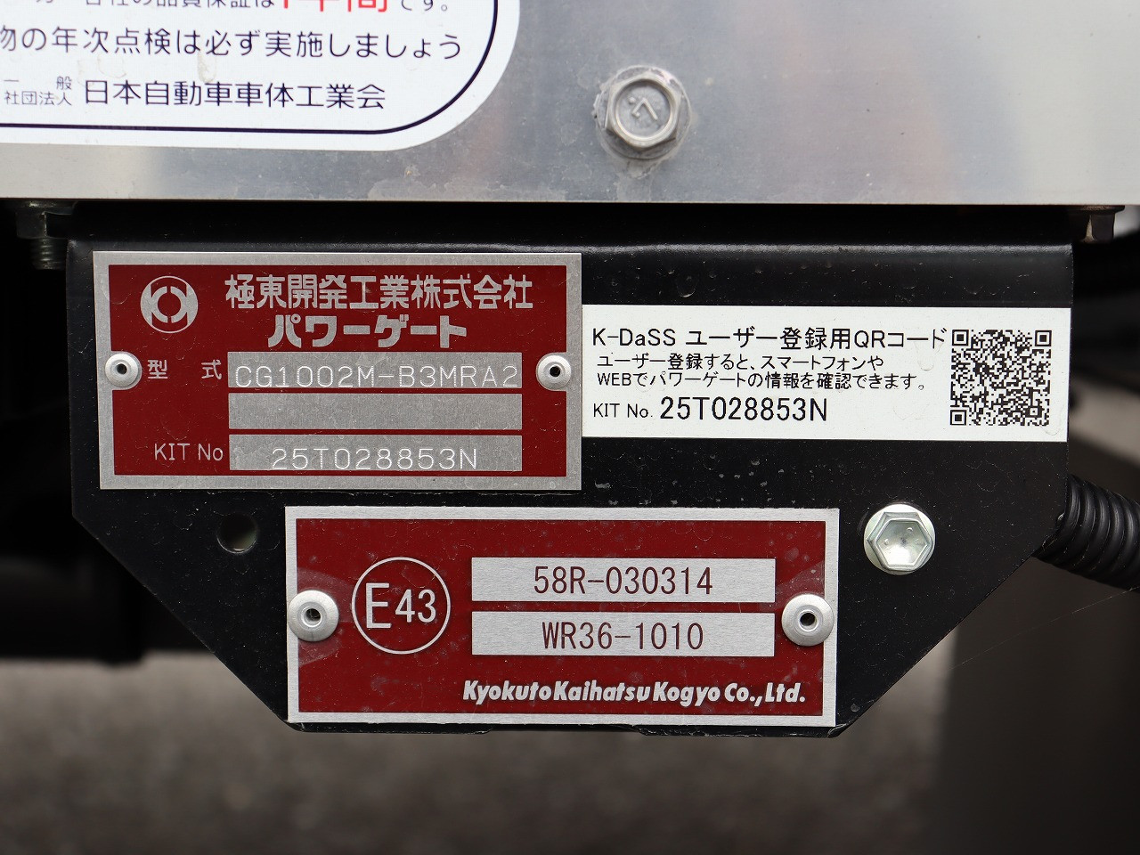 三菱 ファイター 2KG-FK65F(2WD)の写真14