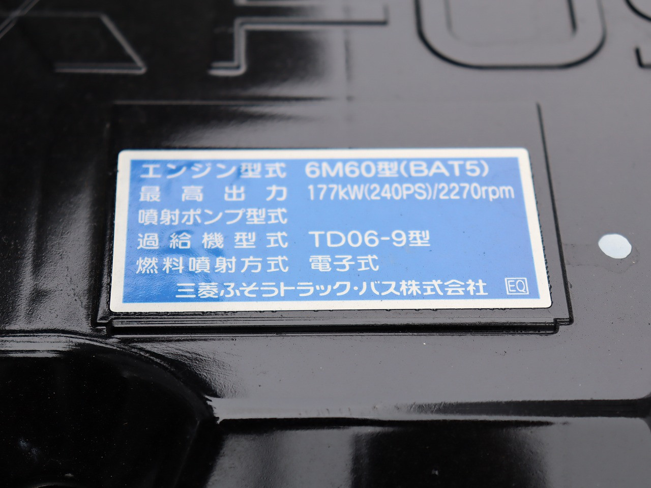 三菱 ファイター 2KG-FK65F(2WD)の写真22