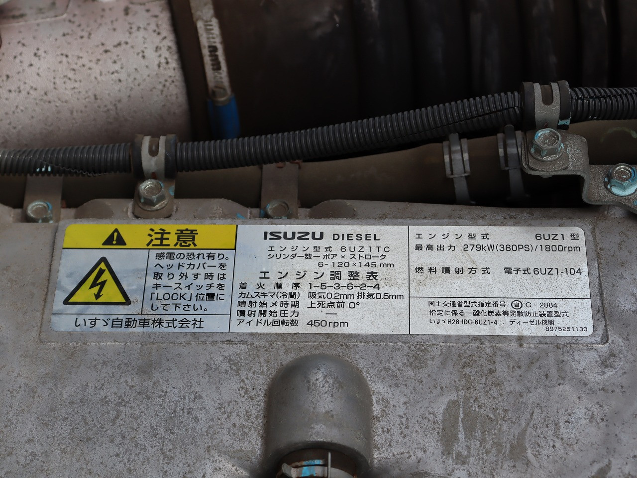 いすゞ ギガ 2PG-CYY77C(6x4)の写真19