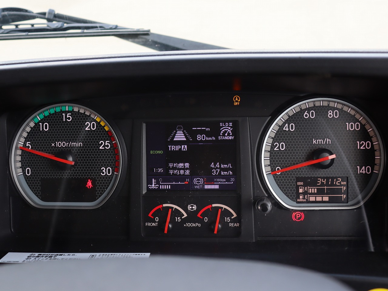 いすゞ ギガ 2PG-CYY77C(6x4)の写真29