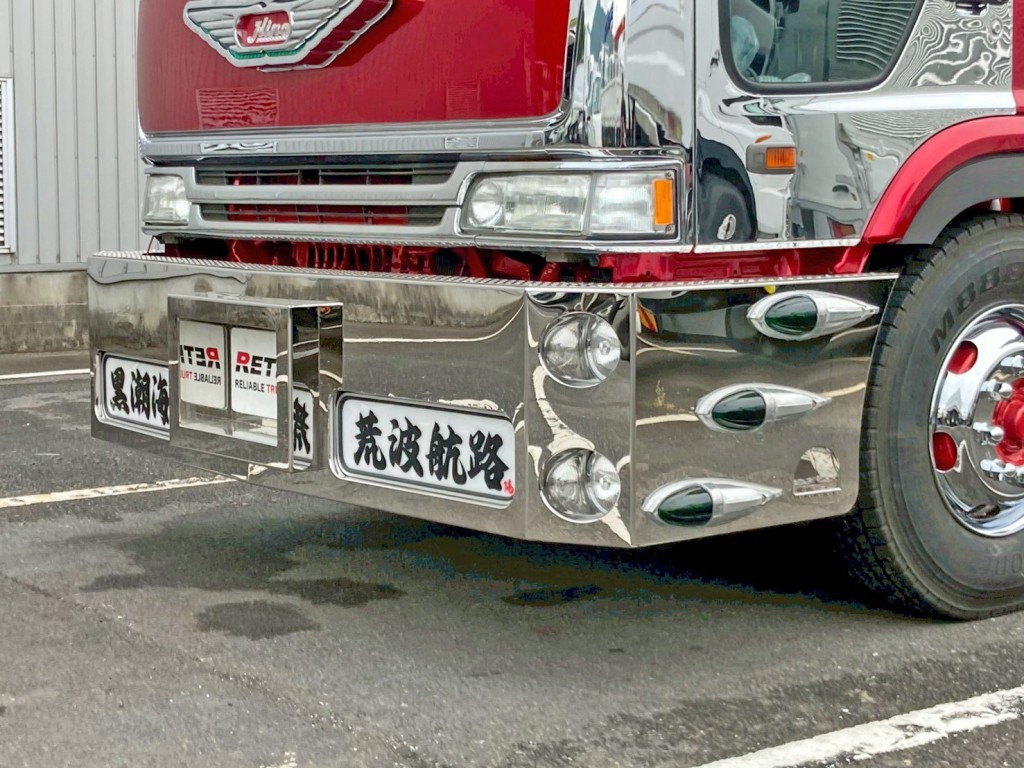 前出しバンパーの状態です。(助手席側)|日野 その他(日野) KL-SH4FDGAの写真28