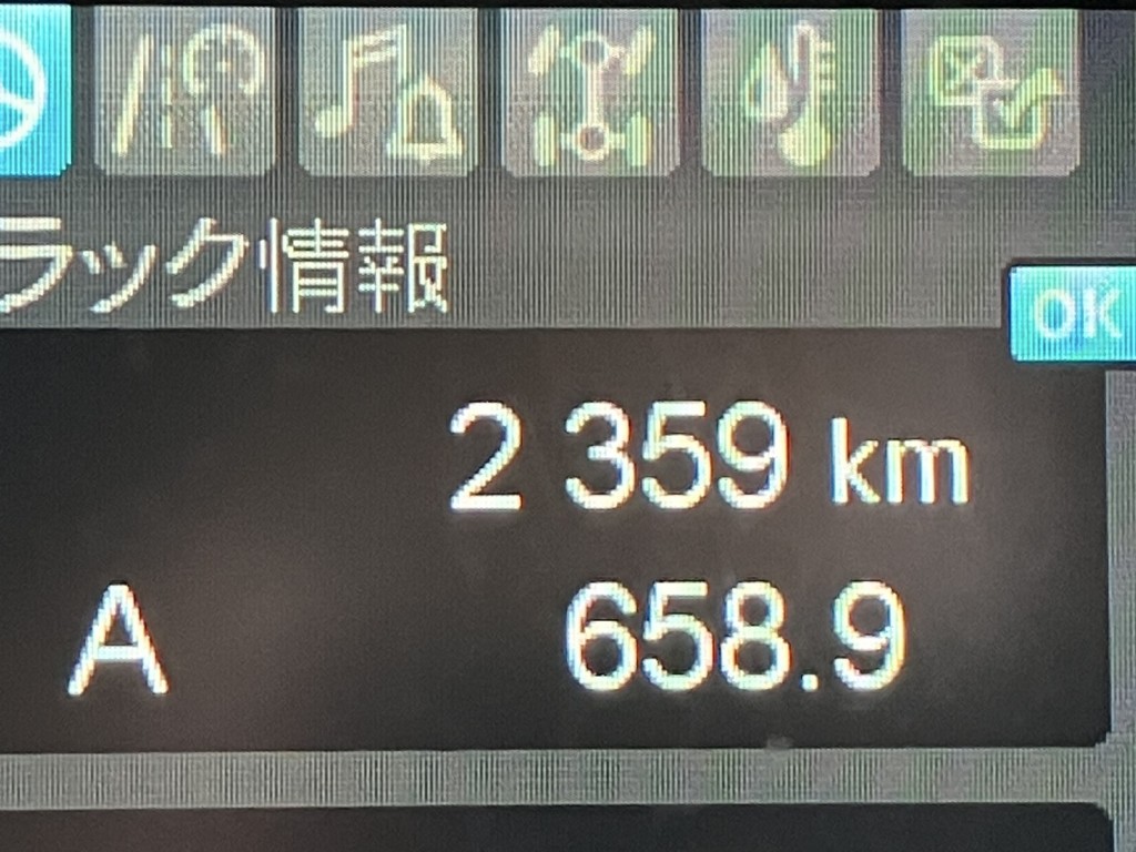 三菱 スーパーグレート 2KG-FS70HZの写真44