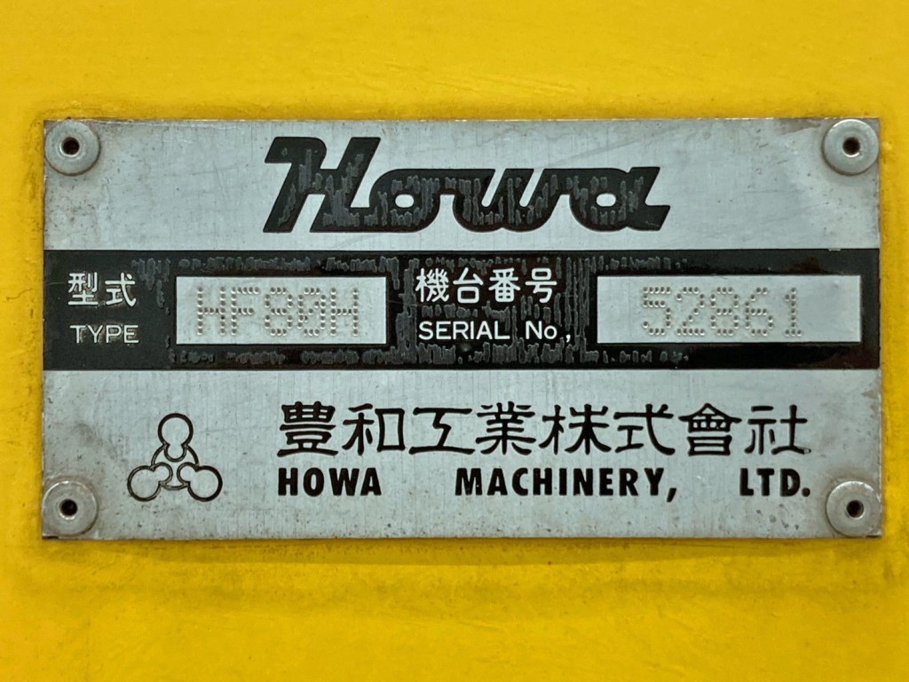 上物のプレートです。|いすゞ フォワード TKG-FRR90T2改(2WD)の写真42